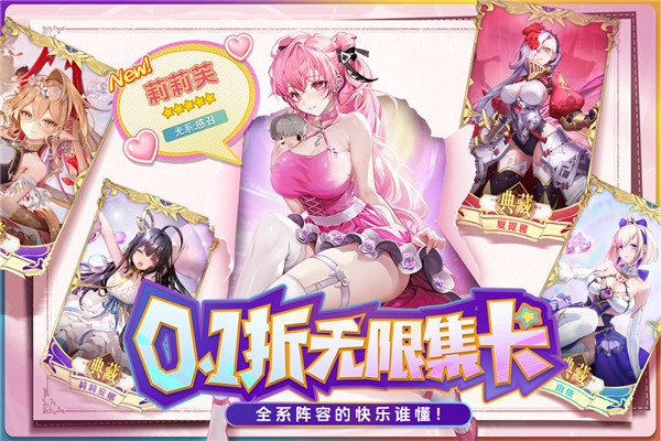 苍空物语菜单版图4