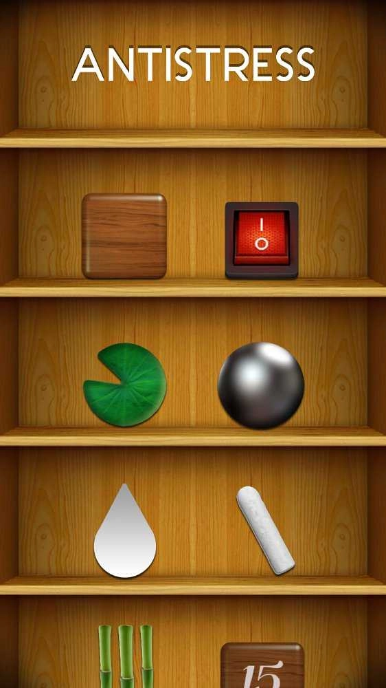Antistress图3