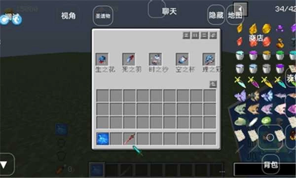 我的世界元神起源截图2
