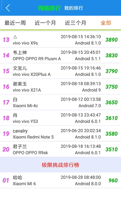 七彩五子连珠安装包下载