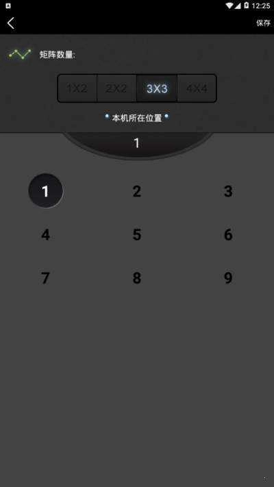 OSVM分屏 3