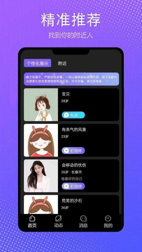 伴我 图1