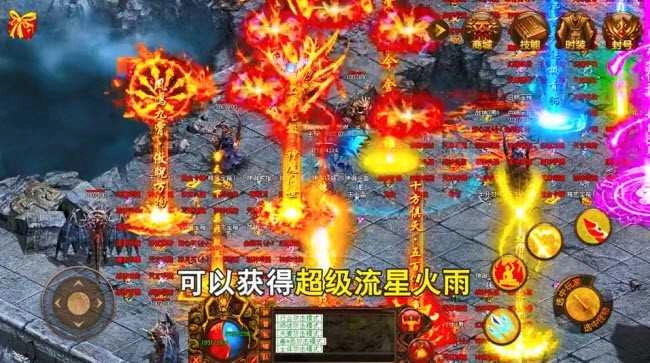 铁血传世战神蚩尤泡点版截图2