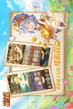 战火之初