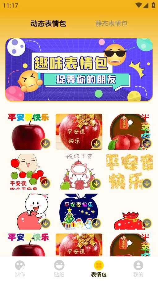 gif动态图 -图3