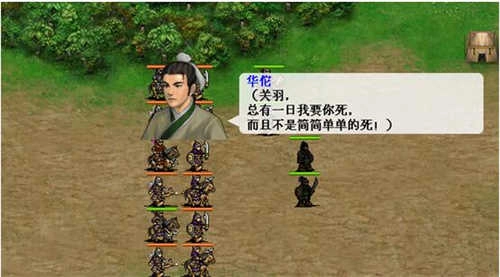 三国志吕布传安卓下载