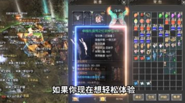 MU高攻速版图2