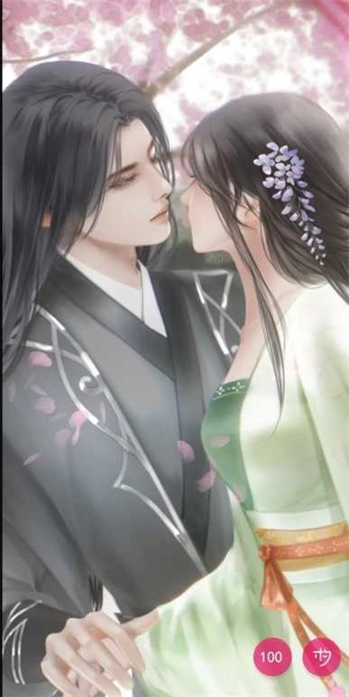 后宫宫妃传图2
