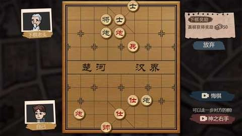打工生活模拟器幸运水版图3