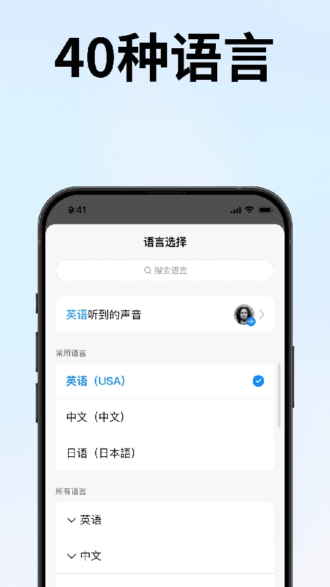 时空壶App 图5