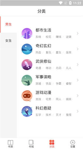 多多免费小说