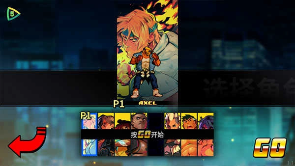 怒之铁拳4（Streets of Rage 4）图2