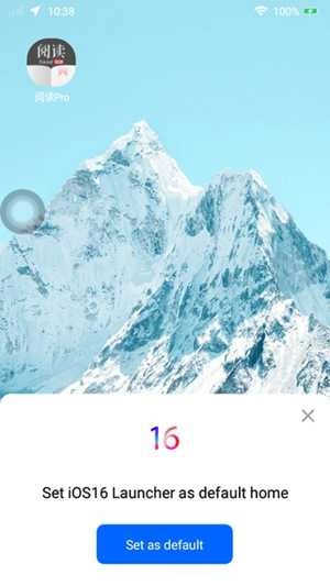 launcherios16中文版图2