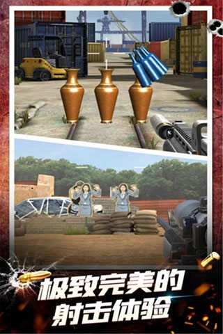 武器模拟图2