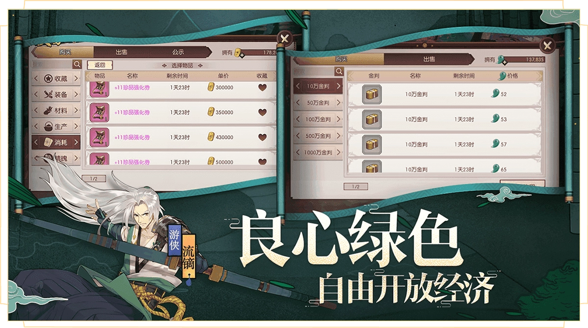 侍魂胧月传说截图3