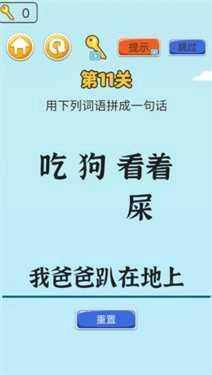 左手圆右手方(2)