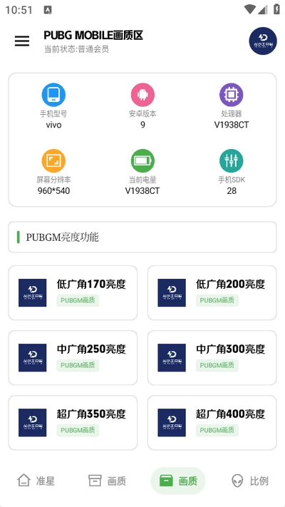 龙少工具箱 