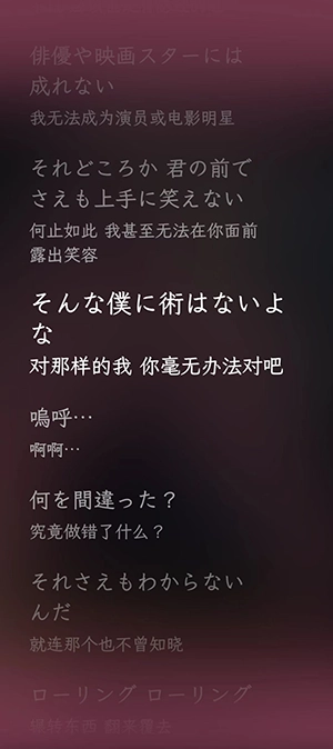 LMusic免费版截图0