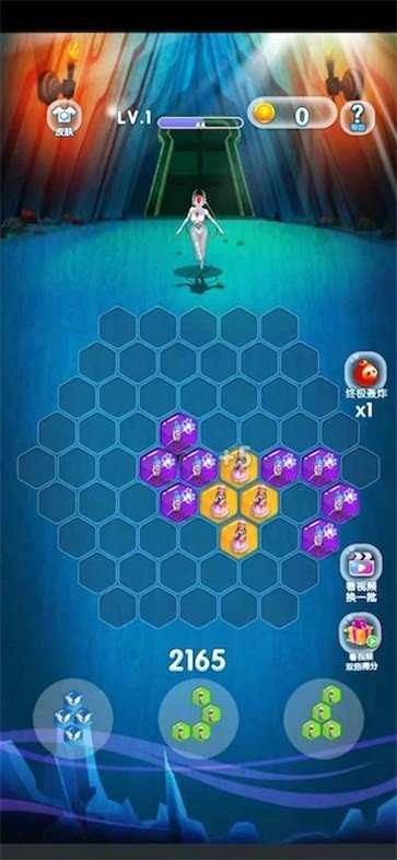 一起玩怪兽图1