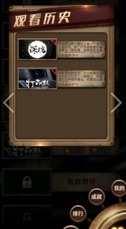 选剧图1