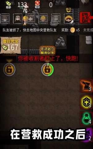 躺平发育挖矿版图2
