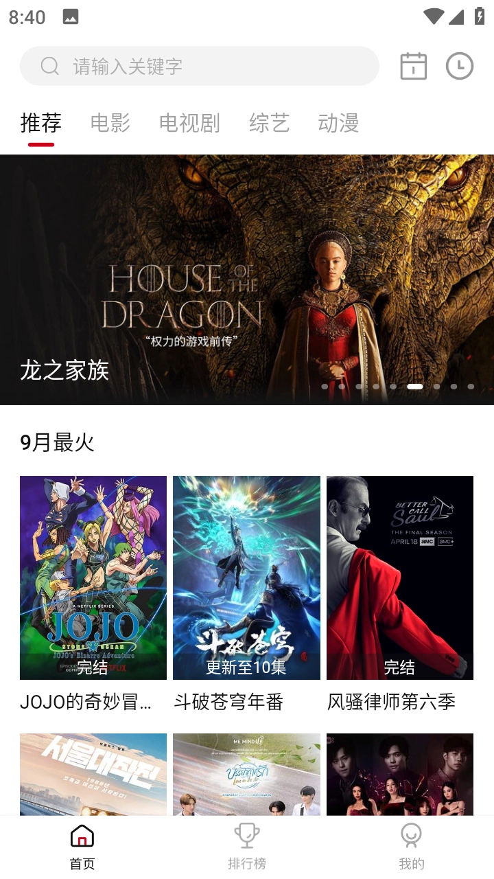 特狗影視純凈版截圖1