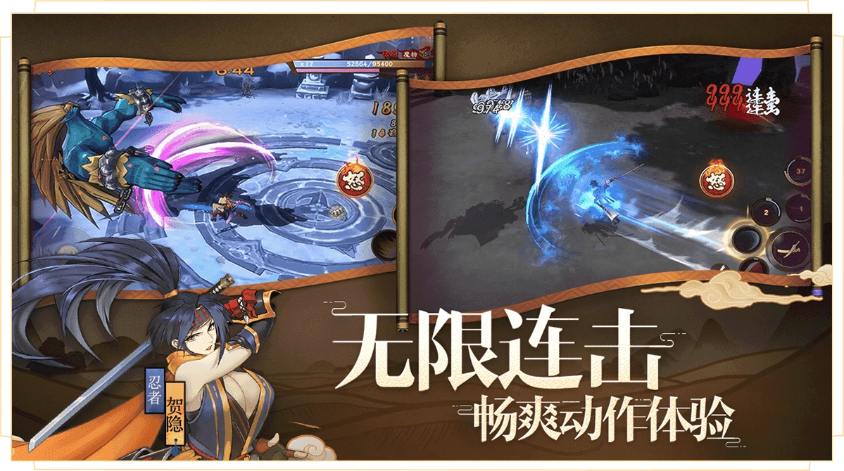 侍魂胧月传说截图2