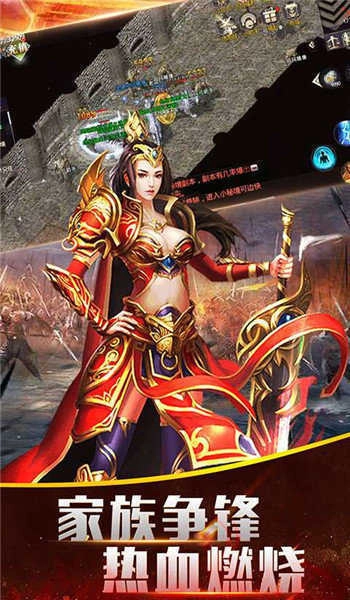 176铭文神途图3