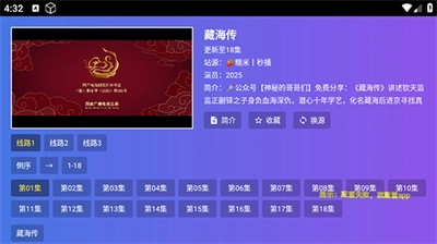 饭太硬 06062