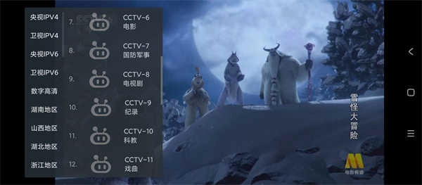 特狗大TV 图3