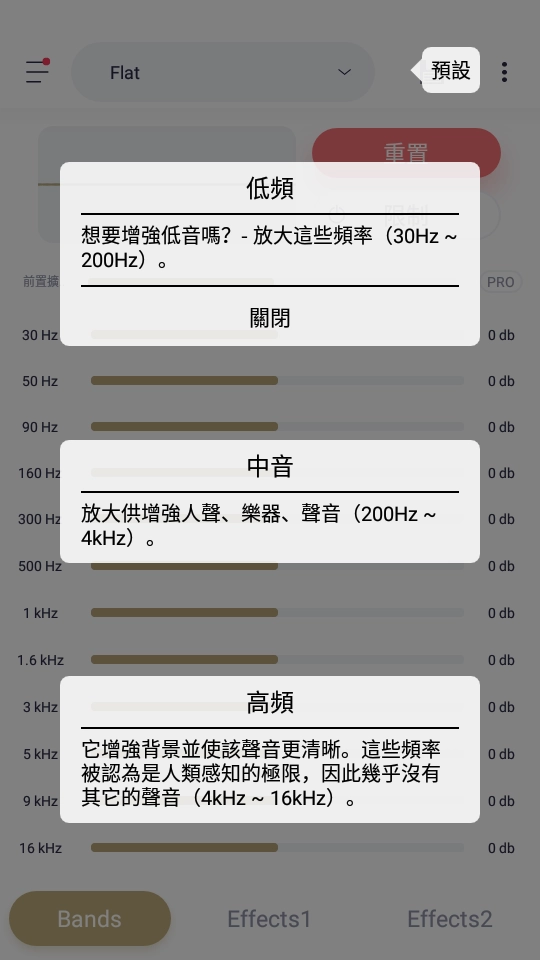 变色龙音乐播放器 (1)
