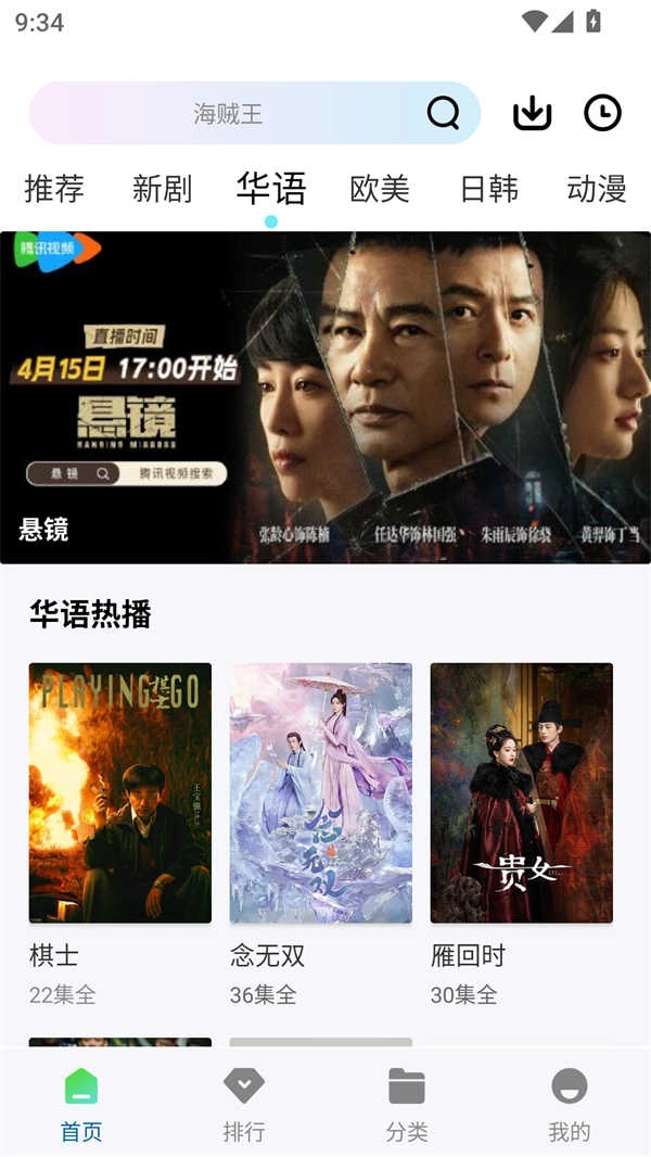 呱呱视频 截图1