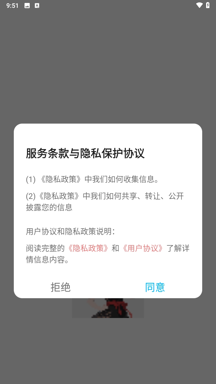 魅魔岛壁纸 2