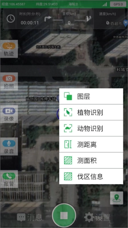 景谷巡护图1