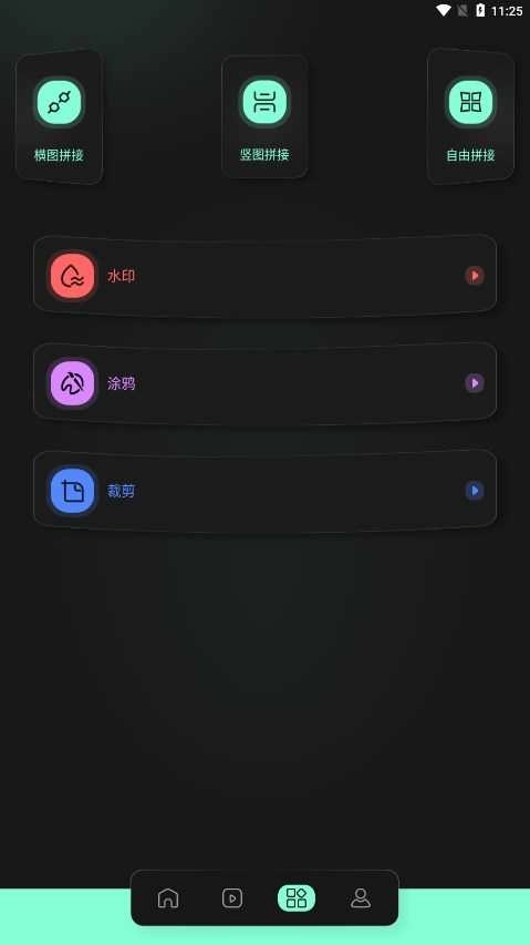 豹剪 2