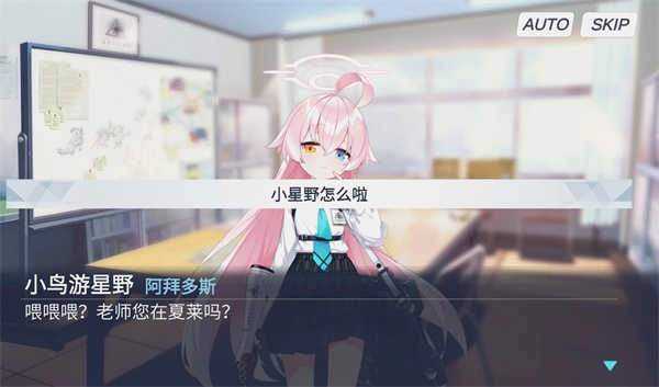 沙勒的五夜后宫2图1