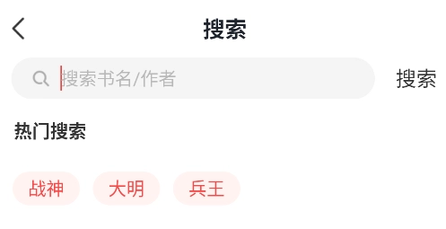 满阅小说无广告app下载