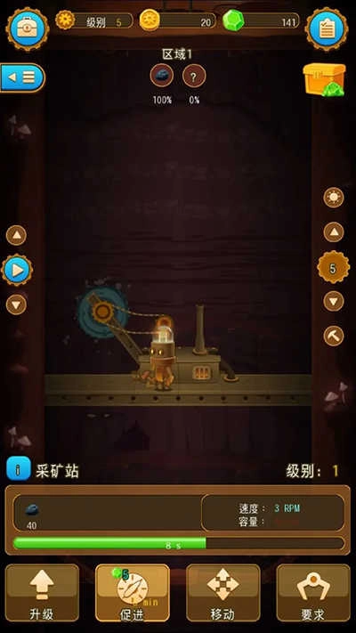 深城最新版手游下载