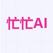 忙忙AI安装 .0