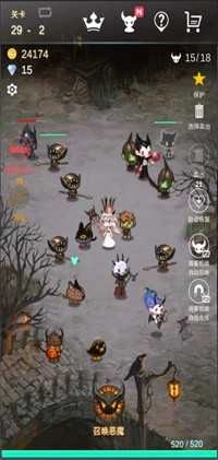 再守护一次.1图4