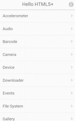 hbuilder 官方版图1