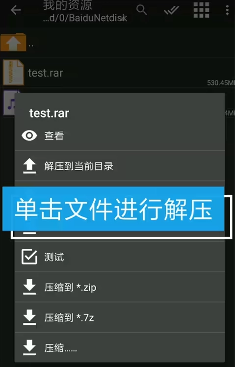XP3Player模拟器(Kirikiroid2)avn官方版下载