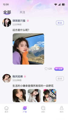 等伴 图3