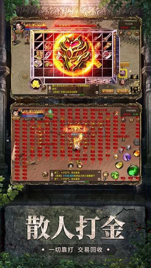 飞扬神途176复古版图2