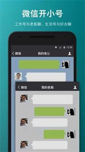 2Face虚拟空间 图4