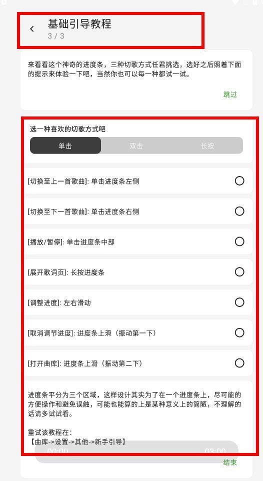 LMusic免费版安装包下载