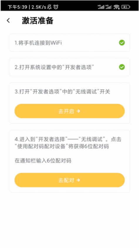 闪臣私盒助手 