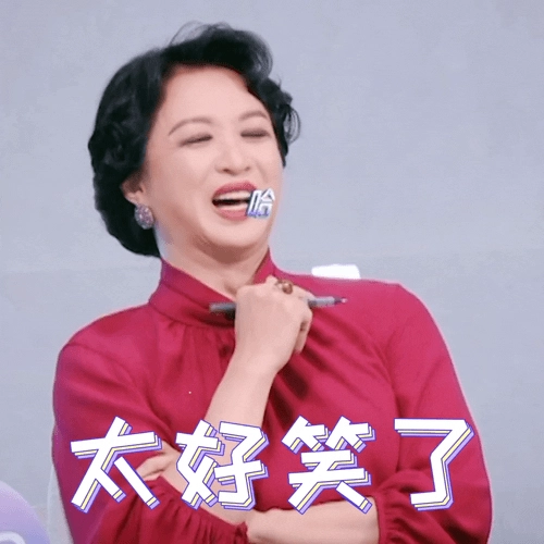 金星表情包 图1