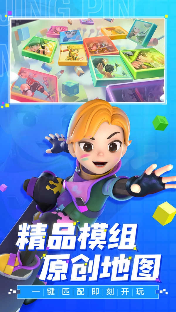 手工星球测试版截图1