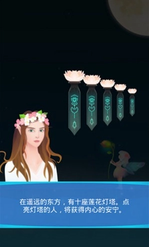 萌趣连连看截图3